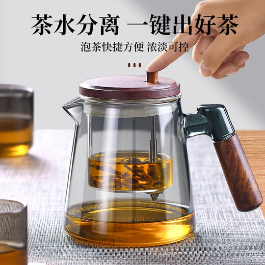 Xiduomi teapot elegant cup 2025 new walnut handle glass liner one-touch filter tea water separation teapot
