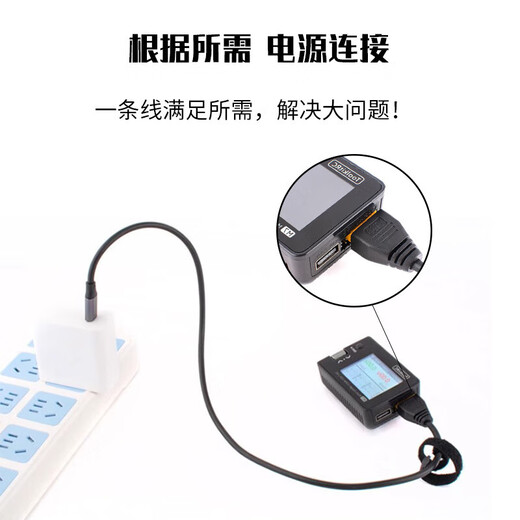 Baye model aircraft power adapter cable Type-C to XT60 female 5A suitable for Toolkitrc SC100 fast charging cable 0.5m BY-TX6050