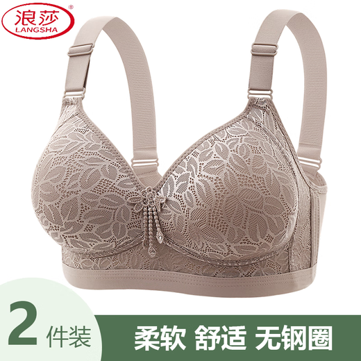 浪莎（LangSha）大码调整文胸内衣女薄款提胸聚拢防下垂收副乳无磁无钢圈妈妈文胸 肤色 85B 38/85