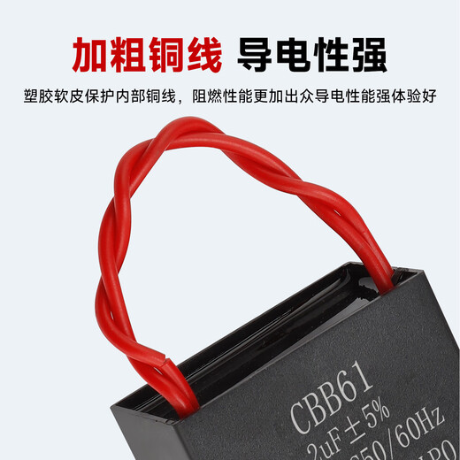Electric fan starting capacitor CBB61 floor fan ceiling fan wall fan table fan range hood slow speed capacitor accessories 1.5 1.5UF electric fan universal capacitor 2 pack