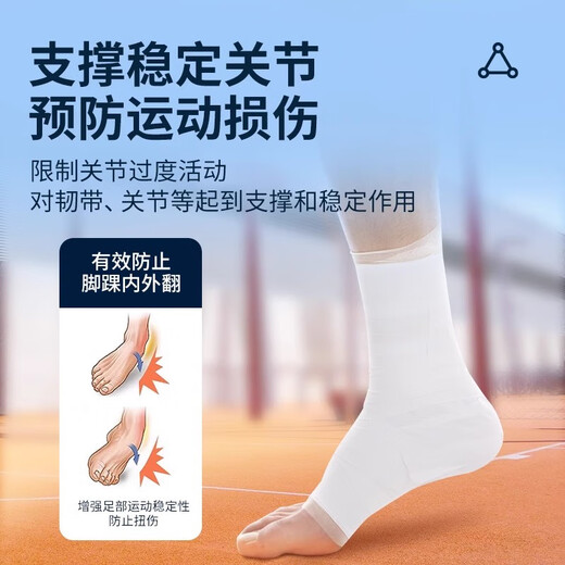 FYOUGA white patch, sports tape, foot bandage tape, basketball, volleyball, ankle, wrist, finger joint strap, perforated edge white patch (single roll price) 2.5cm*10m (buy 2 and get 1 free, buy more and get more)