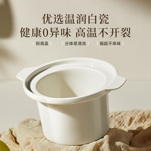 Bear Electric Stew Pot 2025 New Micro-Pressure Soup Pot, Soup Pot, Electric Casserole, Porridge Pot, Electric Stew Cup, Baby Porridge Home Use, Reservable Timed Insulation White Porcelain for 1-3 People, 2025 New 1.5L Micro-Pressure Quick Stew DDG-H15Z6
