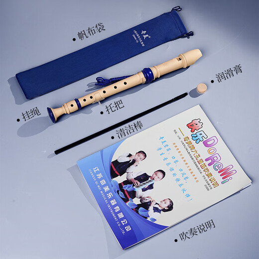 Chimei Little Doctor 6-hole classroom instrument soprano six-hole recorder (canvas bag, with playing instructions)