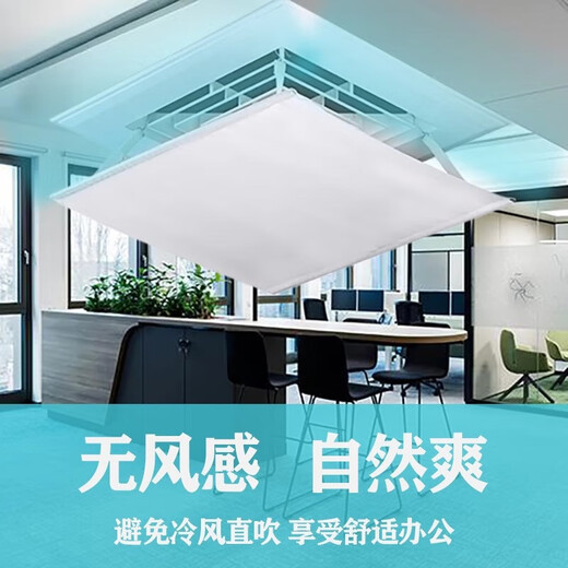 Bohuida customized central air-conditioning windshield square ceiling anti-direct blowing outlet windshield hook air-conditioning outlet wind deflector square white 35*35 basic model
