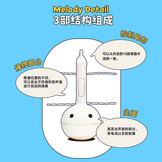 MAILE KID女生喜欢的电音蝌蚪儿童早教二胡黑科技小玩具男女孩生日礼物