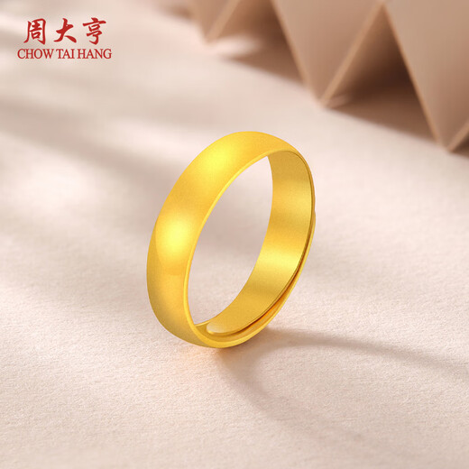 Zhou Daheng gold couple ring ancient solid ring ring pure gold 999 live mouth adjustable ring engagement wedding gift live ring ring about 10 grams (refund more or make up less)