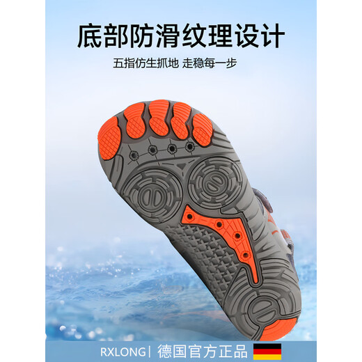 Qingchen German river-tracing shoes, children's beach shoes, quick-drying, non-slip, men's wading shoes, women's models, can be used in water, anti-cutting, anti-sand, yellow upgraded model, anti-sand/drainage/anti-cut 24