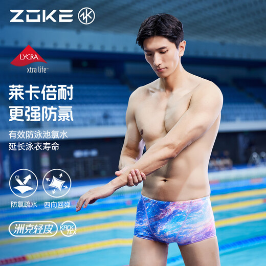 Zhou Ke swimming trunks men's boxer sexy low waist fashionable loose large size large size fashion casual sports training swimming trunks colorful gilt flower 125636852 2XL