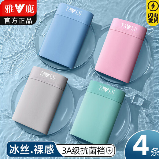 Yalu sous-vêtements pour hommes de la soie de glace pour hommes shorts de boxer de glace à glace respirant et sportif shorts boxer d'été garçons 9922-6 gris clair + bleu clair + vert clair + bleu royal 4 bandes l 80-100jin [Jin est égal à 0,5 kg]