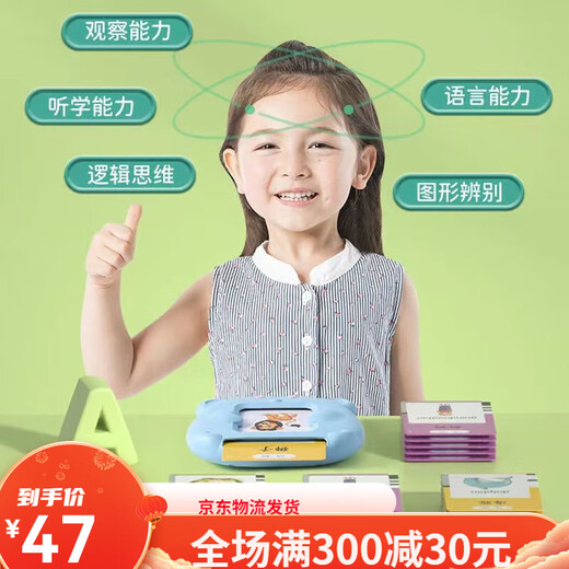 馨铂斯早教插卡机儿童插卡片早教机中英文双语识字学习机男女孩生 粉色早教机配112张卡片