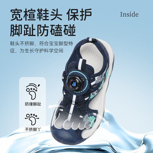 Annai children's shoes boys' sandals summer anti-collision Baotou sports sandals hollow mesh children's beach shoes 6356 dark blue 34