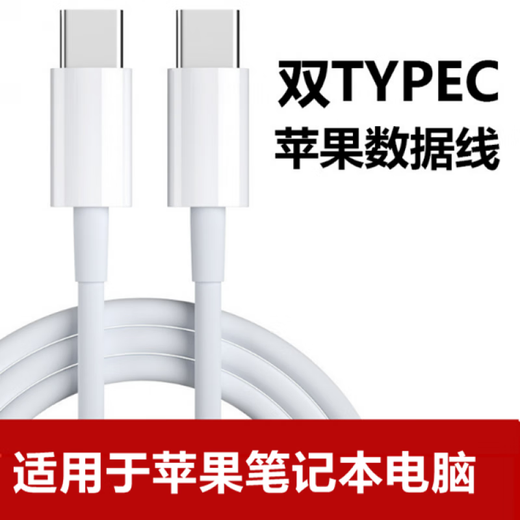 APPVV pour l'adaptateur d'alimentation MacBook Air A1436A1466 Câble de charge d'ordinateur portable A1465 60W A1278 A1181 A1344 A1