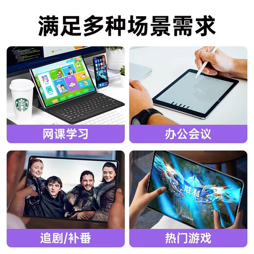 HUWEIAN Tablet Computer Pad Pro 2025 Snapdragon 8+4K HD Full Screen Full Netcom 5GWiFi Online Class Learning Game Entertainment Office Two-in-One Purple 16GB+2TB 14-inch PadPro+Customized Wireless Keyboard+Mouse+Luxury Gift