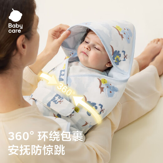 Babycare Newborn Baby Autumn and Winter Quilted Quilt Temperature Controlling Delivery Room Newborn Quilt-Moriah Light Gray Purple-90*90cm