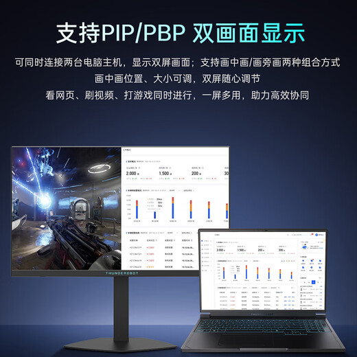 Thor Black Warrior 23.8-inch 2K240Hz native Fast IPS hardware low blue light HDR450nit gaming e-sports lifting and rotating monitor JQ24F240L