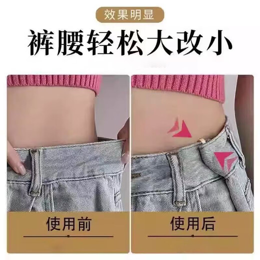 Robertson's trousers waist-cinching artifact invisible pin trousers are greatly changed to a smaller length and shortened to tighten the waist buckle without sewing tightening clips 12 pieces in random colors