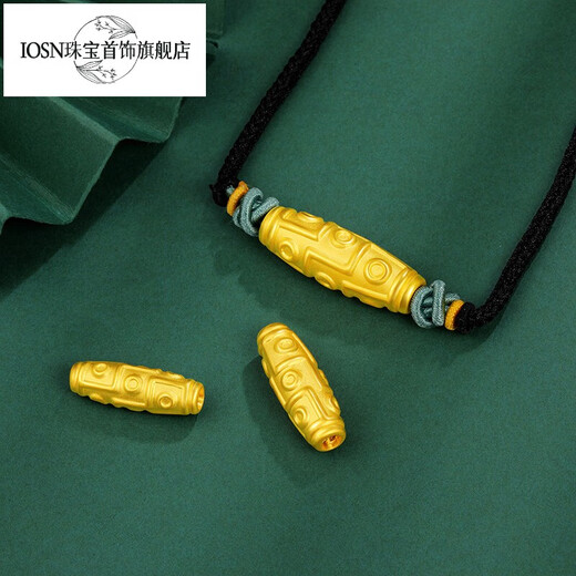 Iosn999 Pure Gold Dzi Bead Necklace for Men and Women Long Barrel Beads Gold Pattern Transfer Beads 3D Hard Gold Bracelet Nine Eyes Pendant Medium Dzi Beads + Braided Necklace