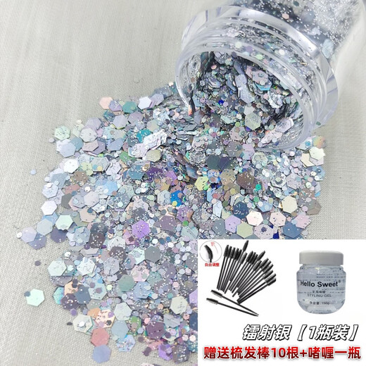 SNQP sequin glitter glitter eye corner body glitter star performance children's makeup stage makeup special laser silver sequins 20g + hair stick + gel
