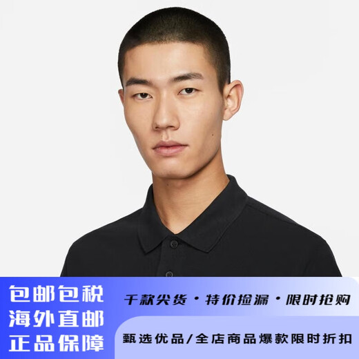耐克（NIKE）Club 男子商务翻领短袖T恤休闲简约针织上衣百搭透气运动POLO衫 fn3895-010 均码 xs