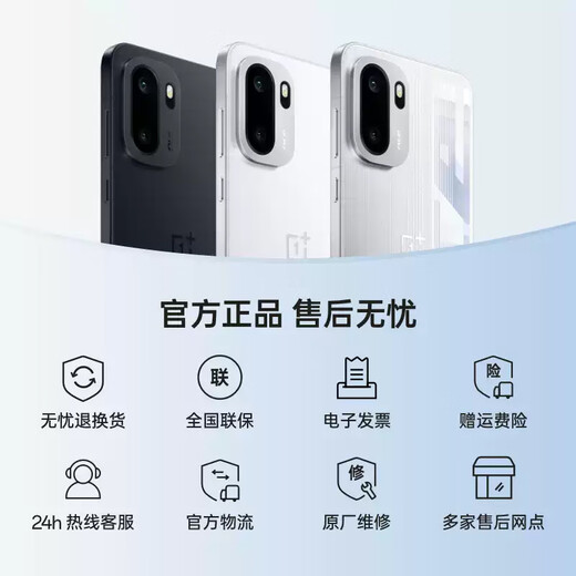 OnePlus Ace6 mobile phone, new ace6 gaming e-sports flagship, Snapdragon 8 Extreme Edition, 165Hz ultra-high refresh eye protection screen, Quicksilver 12+256GB official standard configuration