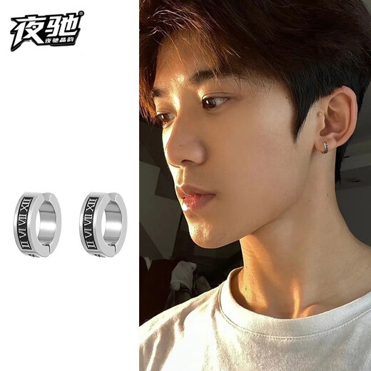 Yechi titanium steel non-pierced earrings niche design ear clips for boys, simple and versatile earrings, round earrings, Hong Kong style ear bone clips, a pair of non-pierced Roman numeral ear clips