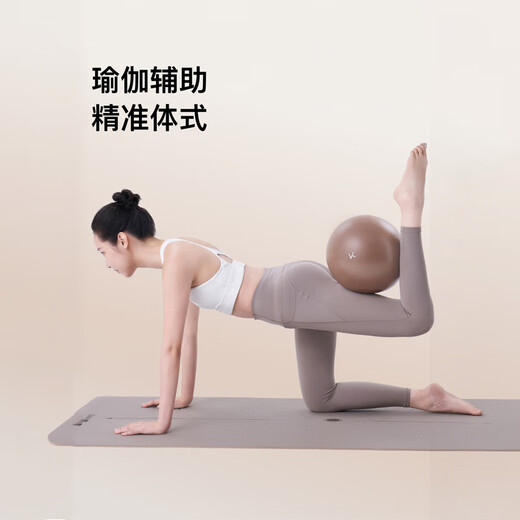Keep Pilates small ball pelvic floor muscle training for adults special postpartum core repair yoga ball Octopus fitness Mocha brown small ball - diameter 25cm Free pump/free teaching video