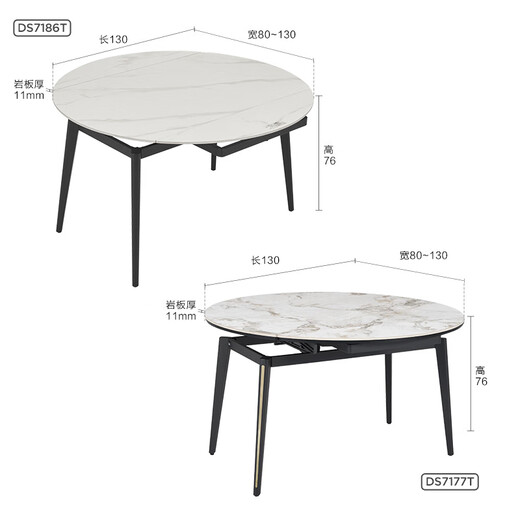 KUKA simple slate dining table and chairs home square to round retractable round table DS7186T dining table + folded gray chairs *4