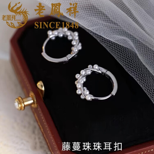 Lao Fengxiang 925 silver pearl earrings for women sterling silver 2025 new high-end earrings birthday and Valentine's Day gift for girlfriend L-E165 vine pearl earrings* brand gift box