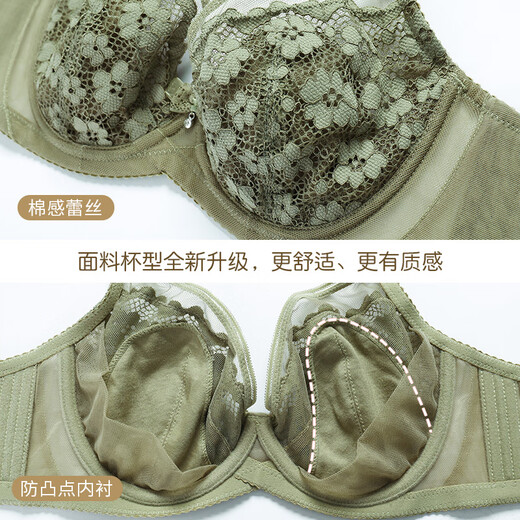 Ropa interior yiqian (yiqian) ropa interior delgada para mujeres con senos grandes, pequeño año de vida, sujetador de reunión rojo verano transpirable gran tamaño moca fechas dulces 70c