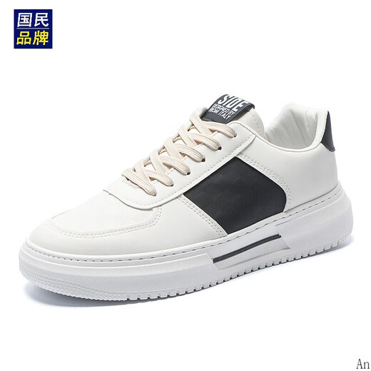 HLA -Herrenschuhe für Sommer- und Herbst -neue atmungsaktive kleine weiße Schuhe für Männerschüler dicke Sohle Sneaker Casual Board Schuhe Trendy Schuhe 9906 Weiß und Grün 41