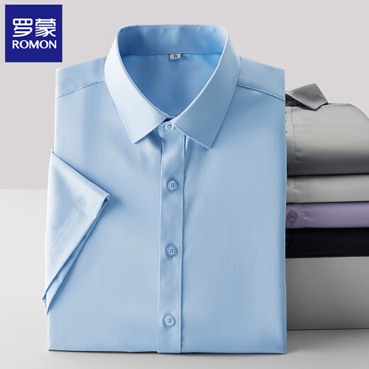 Lomon short-sleeved white shirt for men summer thin 2025 ice silk free ironing professional wedding long-sleeved shirt formal blue inch shirt 6212 blue short-sleeved + navy blue short-sleeved 3XL [36-37 sizes - weight 165-180Jin [Jin equals 0.5 kg]]