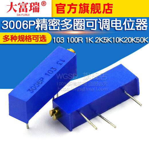 Dafuri 3006P precision multi-turn adjustable potentiometer 103 100R 1K 2K5K10K20K50K100K 5K-502 (2 pieces)