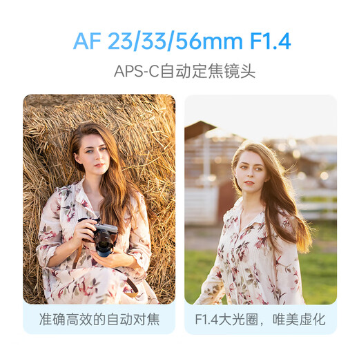 VILTROX AF 33mm F1.4 XF Fuji mouth large aperture autofocus standard fixed focus lens is suitable for XM5 XT50 XS20 XT5 XE4 XT30II mirrorless cameras