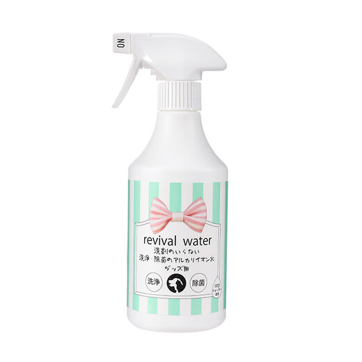 Japan's original imported ORP licensed water pet ear wash, eye wash, mouthwash, sterilization, deodorization, mite removal, decontamination ORP pet oral cleaning mouthwash 100ml orange