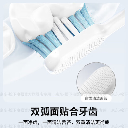 Panasonic electric toothbrush sonic vibration for deep cleaning, whitening and protecting gums, super long battery life, slide to unlock based on power, 3-level cleaning birthday gift EW-DC033 white, upgraded DC033 with antibacterial brush head*2