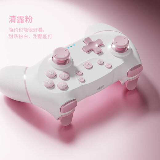 Ace player hall joystick wireless game controller computer bluetooth mobile phone tablet steam TV notebook Huawei switch1/2 somatosensory computer silk song does not support mapping Qinglu powder