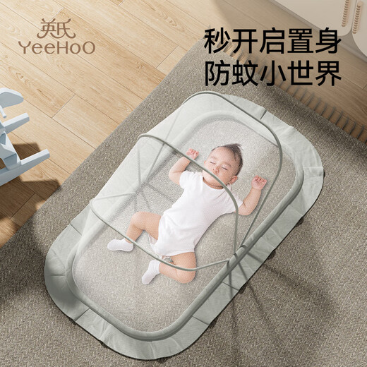 YEEHOO Baby Mosquito Net Newborn Bed Mosquito Cover Summer Supplies Folding Mosquito Net Baby Mosquito Net-Baby Folding Mosquito Net