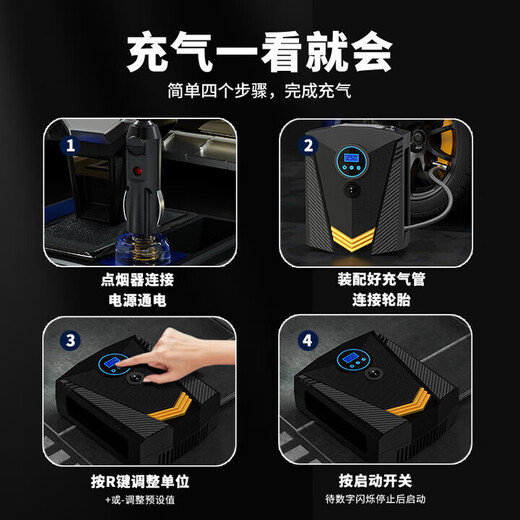 Car air pump car tire electric air pump bicycle pump portable wired inflatable treasure wired 3 meters high power inflating