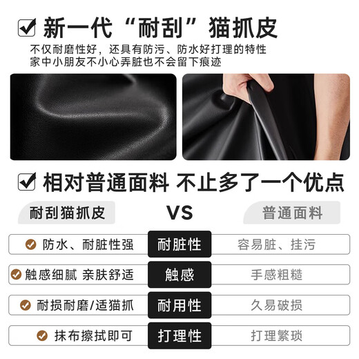 Black bedside table light luxury high-end solid wood wabi-sabi style storage cabinet home bedroom 2025 hot style bedside cabinet solid wood drawer + ninth generation cat claw leather starry sky black 50*40*47cm