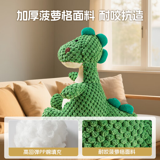 Hippie Dog Dinosaur Singing Puppy Toy Teething Resistant Bite Pet Self-Happiness and Boredom Relief Artifact Small Size