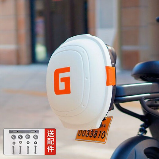 国标电动车尾箱小龟王后备箱自行车工具箱储物箱电动车飞碟后背 9928爵士白+压条配件 小号