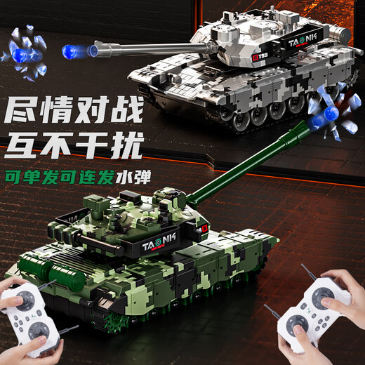 Water bomb remote control crawler tank car 99-type children's electric launchable T90 model simulation boy car toy 5-channel T90 green + launchable bullets official standard (1 battery)