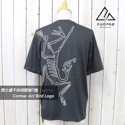 Arc'teryx arcteryx Cormac arcbird logo masculin à séchage décontracté t-shirt à manche à manches courtes 9721 Black Grey-Black S