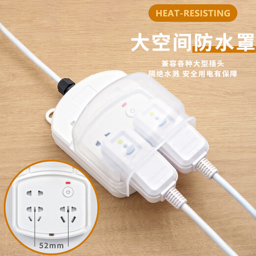 High-power water heater faucet wiring board anti-leakage waterproof socket bathroom smart washing machine 2 plug 72 dual control short line (10A4000W)