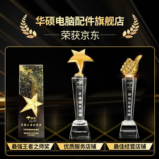 ASUS AMD Ryzen R5 9600X R7 9700X 5060/5070/5070TI graphics card rog family bucket host DIY gaming desktop assembly computer subsidy machine configuration five R5 9600X/RTX5060TI