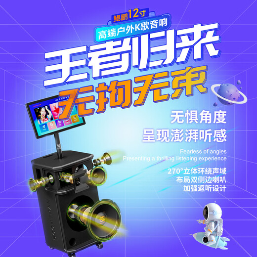 Songchuan International SG30-12/18-inch square dance high-power audio outdoor karaoke lever karaoke speaker professional live broadcast with sound card all-in-one Bluetooth audio KTV Songchuan International Audio SG30-12 (400W) metal rechargeable microphone*2