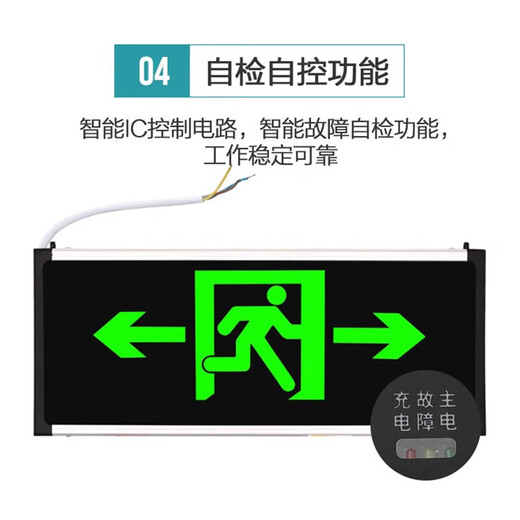 Hauskop fire exit indicator light safety exit indicator light emergency escape emergency evacuation light right