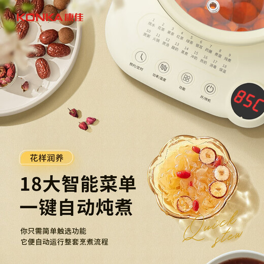 KONKA Health Pot Tea Maker 2.3L Large Capacity Glass Insulated Boiling Kettle Electric Kettle Mini Glass Tea Kettle KYSH-2308E-W