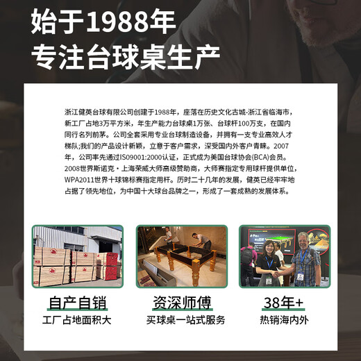 Jianying billiard table home black eight 8 American adult table case villa club special table nine-foot universal table rose gold standard