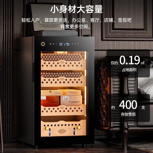 Fuke 70C cigar cabinet compressor energy-saving constant temperature and humidity alcoholized cigar water ion purification ammonia WiFi remote intelligent control fingerprint lock natural cedar wood shelf cigar cabinet 70C cigar basket model